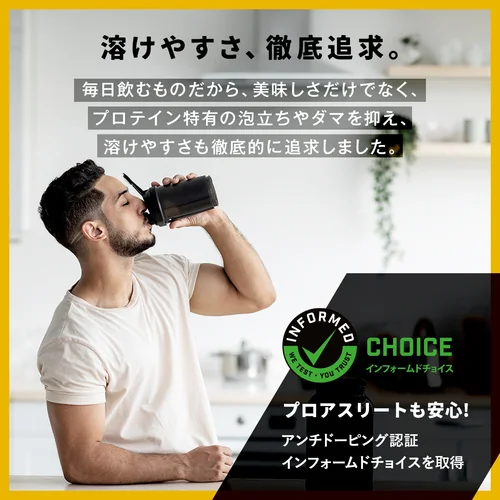 ホエイプロテイン WPIパーフェクト 1kg | プロテイン・サプリ