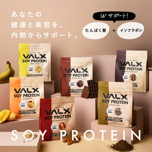健康維持」おすすめセット | プロテイン・サプリ（クレアチン、EAA
