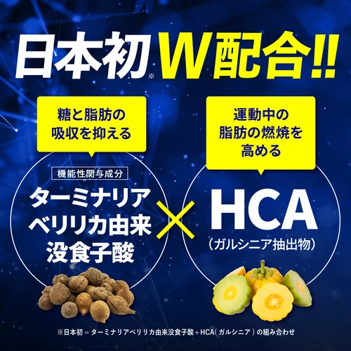 レッドギア+ナクセルセット | プロテイン・サプリ（クレアチン、EAA