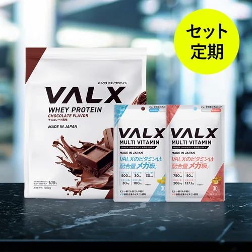 ホエイプロテイン（WPC）1kg+脂溶性ビタミン+水溶性ビタミン