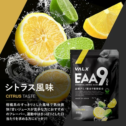 筋力アップ」おすすめセット | プロテイン・サプリ（クレアチン、EAA
