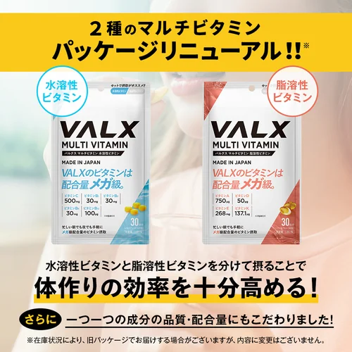 マルチビタミン 水溶性ビタミン | プロテイン・サプリ（クレアチン