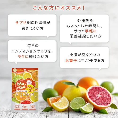 モグモグビタミン | プロテイン・サプリ（クレアチン、EAA）ならVALX