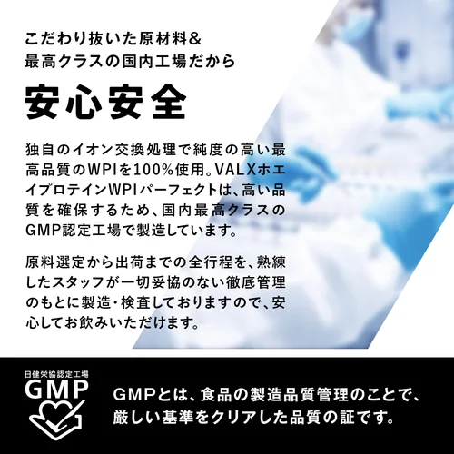 ホエイプロテイン WPIパーフェクト1kg | プロテイン・サプリ