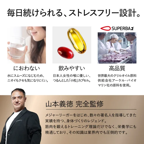 クリルオイル | プロテイン・サプリ（クレアチン、EAA）ならVALX