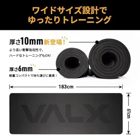 山本義徳監修】トレーニングマット 6mm | プロテイン・サプリ