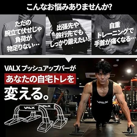 山本義徳監修】プッシュアップバー | プロテイン・サプリ（クレアチン