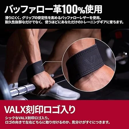 山本義徳監修】リストストラップ | プロテイン・サプリ（クレアチン