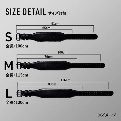 トレーニングベルト | プロテイン・サプリ（クレアチン、EAA）ならVALX