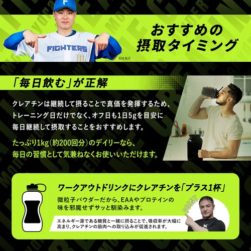 クレアチンパウダーデイリー | プロテイン・サプリ（クレアチン、EAA