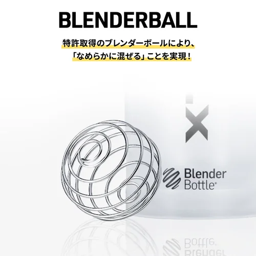 BlenderBottle（ブレンダーボトル） Classic V2 20oz（600ml