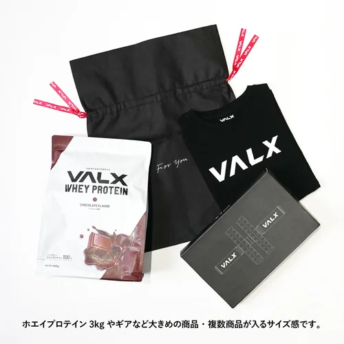 VALX オリジナルギフトバッグ(L) | プロテイン・サプリ（クレアチン