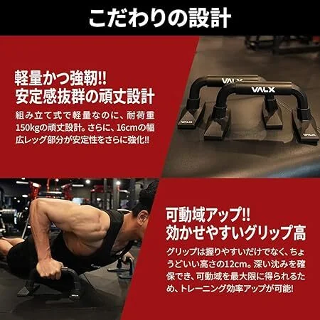 山本義徳監修】プッシュアップバー | プロテイン・サプリ（クレアチン