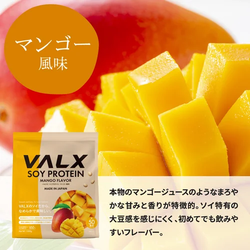 ソイプロテイン 1kg | プロテイン・サプリ（クレアチン、EAA）ならVALX