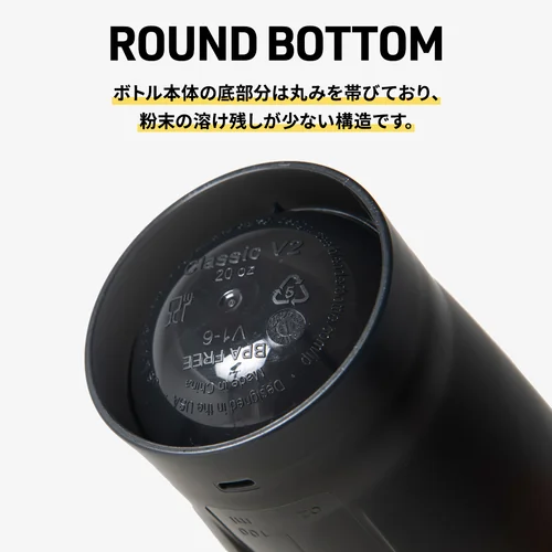 BlenderBottle（ブレンダーボトル） Classic V2 20oz（600ml