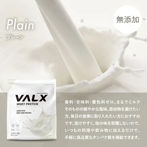 無添加】ホエイプロテイン プレーン（WPC） 1kg | プロテイン・サプリ