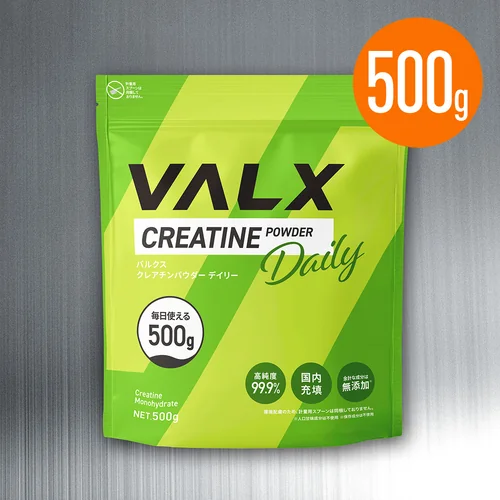 サプリメント | プロテイン・サプリ（クレアチン、EAA）ならVALX
