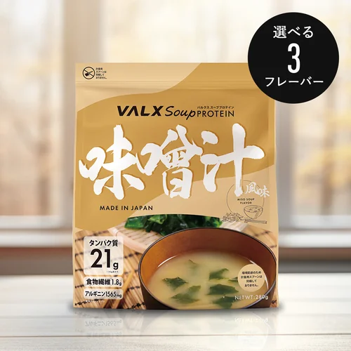 スーププロテイン
