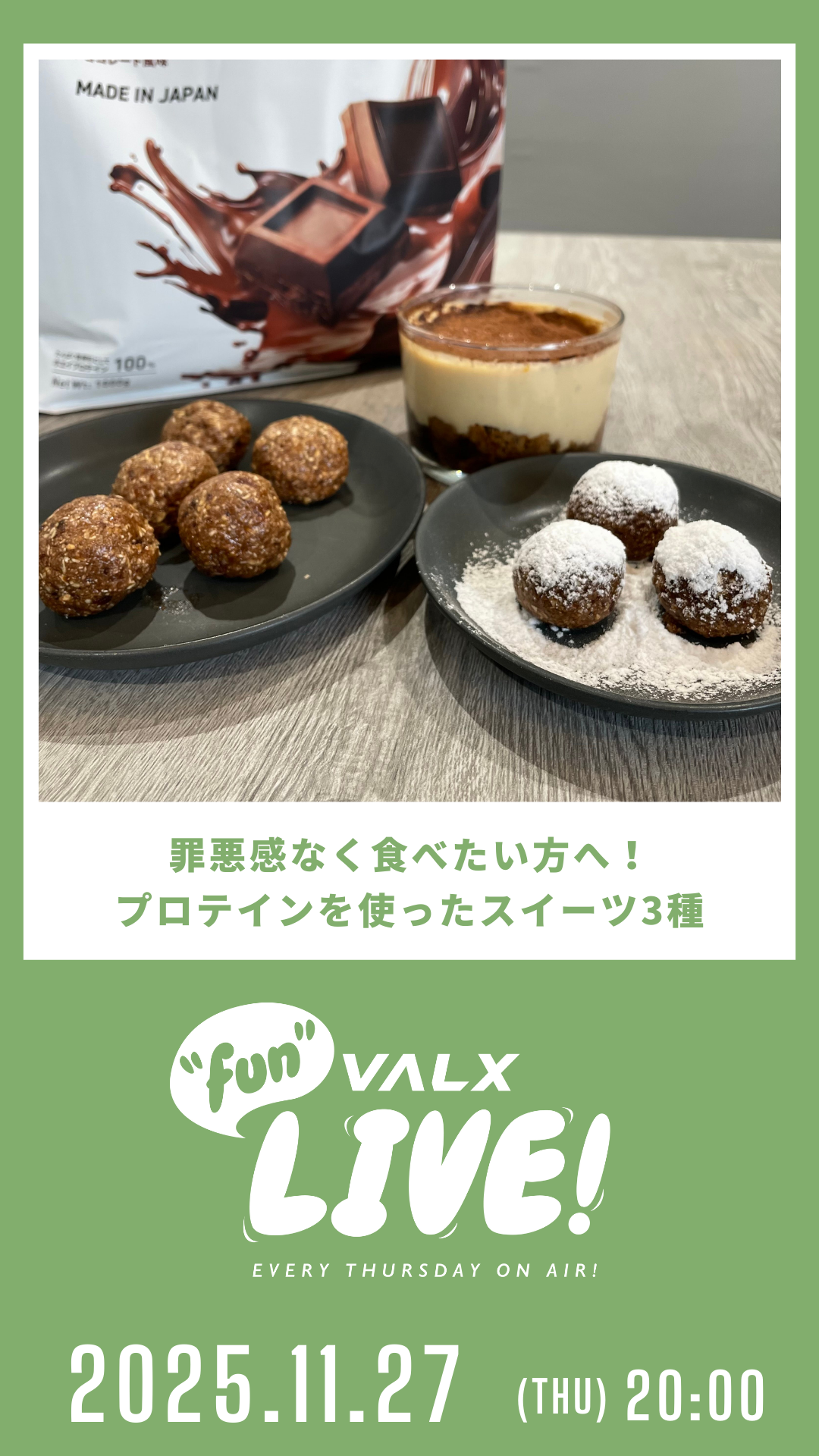 罪悪感なく食べたい方へ！プロテインアレンジ3種